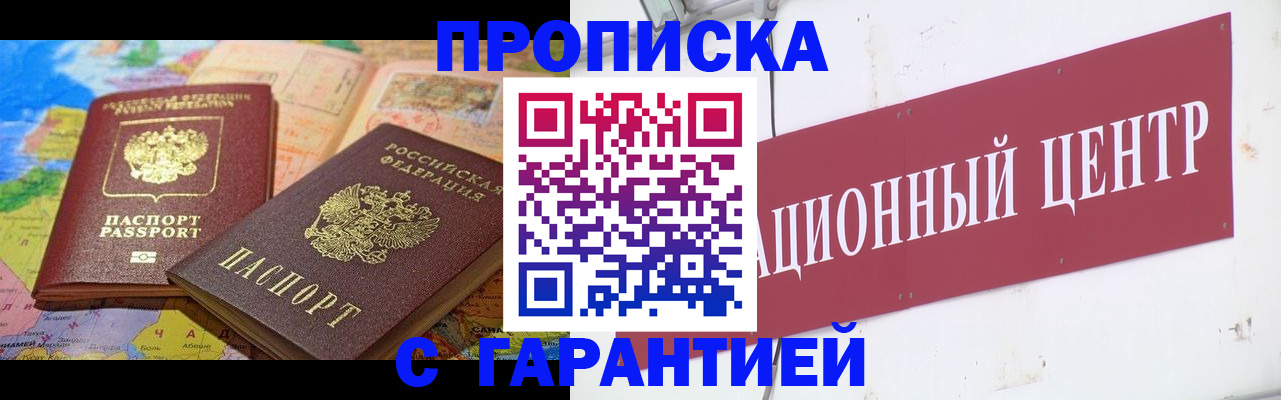 форма 3 в Алуште