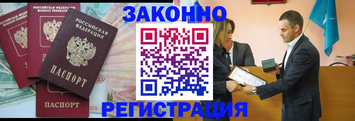 пропишу в квартире в Алуште